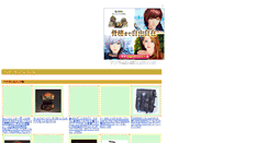 Desktop Screenshot of amamam.ma-jide.com