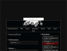 Tablet Screenshot of muzukashii.ma-jide.com